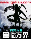 赤道2电影高清完整版