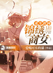 时光与你都很甜大结局