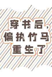 海滩救护队