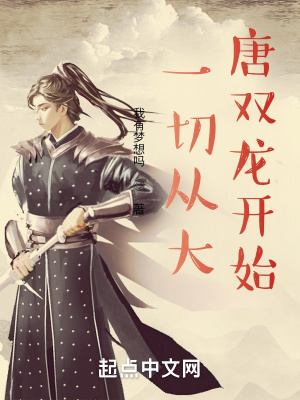 超级全能透视王