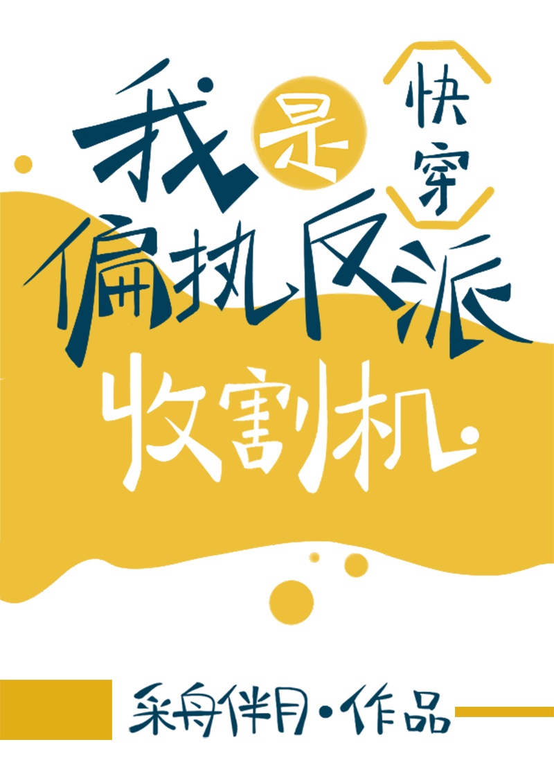 与上司出轨的已婚妇女