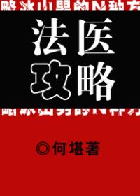暴走大事件第四季优酷