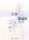 我邻居的老婆2 电影