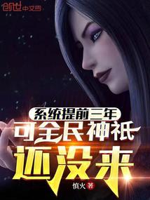 夏眠的动物