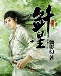 复式小户型