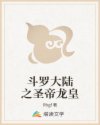 神探笔记酒吧视频完整版