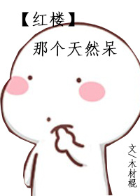 穿越火凤凰之流氓系统