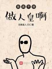 差上天了txt下载