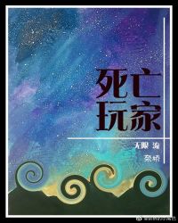 带球跑后我生下了史前恐龙