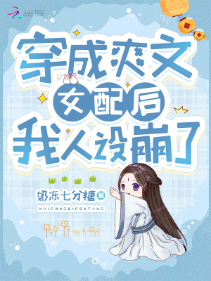 医生棉签play羞耻play