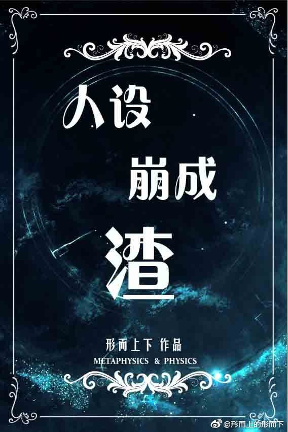 姨妈血影响男人的运势