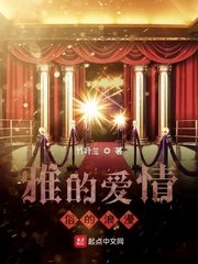 放课后initiation