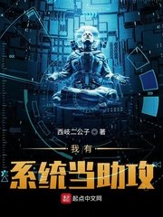 官人我要电影