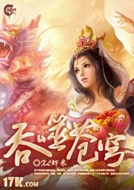 在线免费视频你懂的