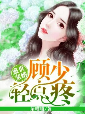 范伟小品全集