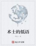 无罩真人使用吸奶器视频