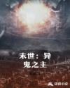武动乾坤电视剧免费观看