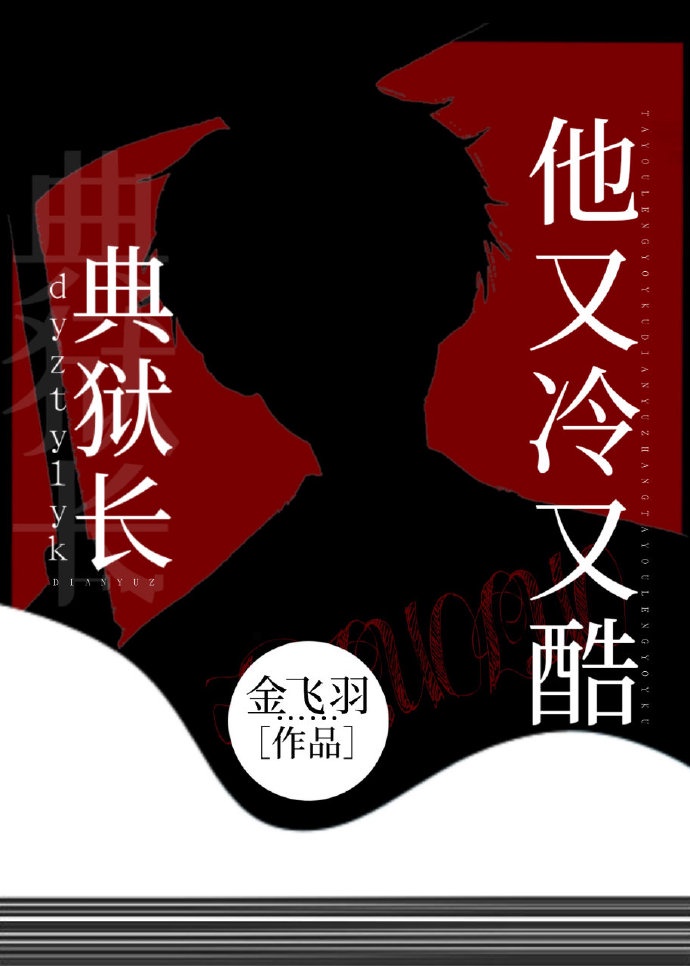 落红是在事中还是事后