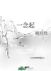 穿裙子忘了穿内裤了怎么办