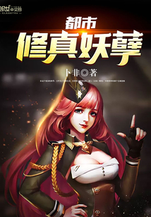 撕开胸罩