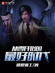 颜母动漫在线