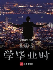 午夜大片男女