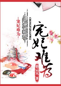 猎鹰1949免费