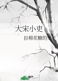 云鸾萧廷宴小说