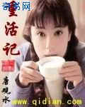 速度与速度5完整免费