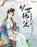 二人卧床疯狂打扑克视频