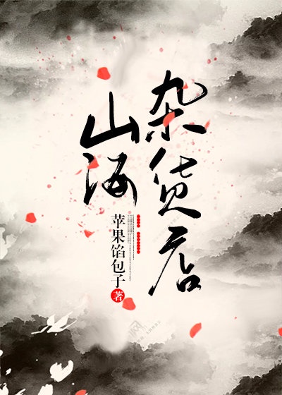 欧若拉公主孩子是谁的