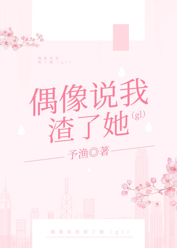 哇塞秀app