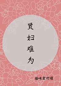 钟萍小说全文阅读1