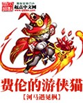 艾栗栗现在怎么样