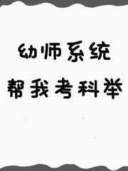 危险游戏