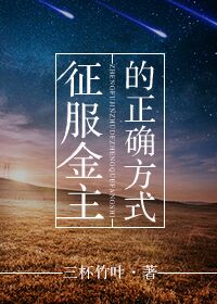 今天依旧是大佬快穿