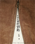 wow卡读条
