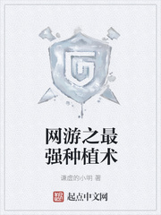 鬼东西