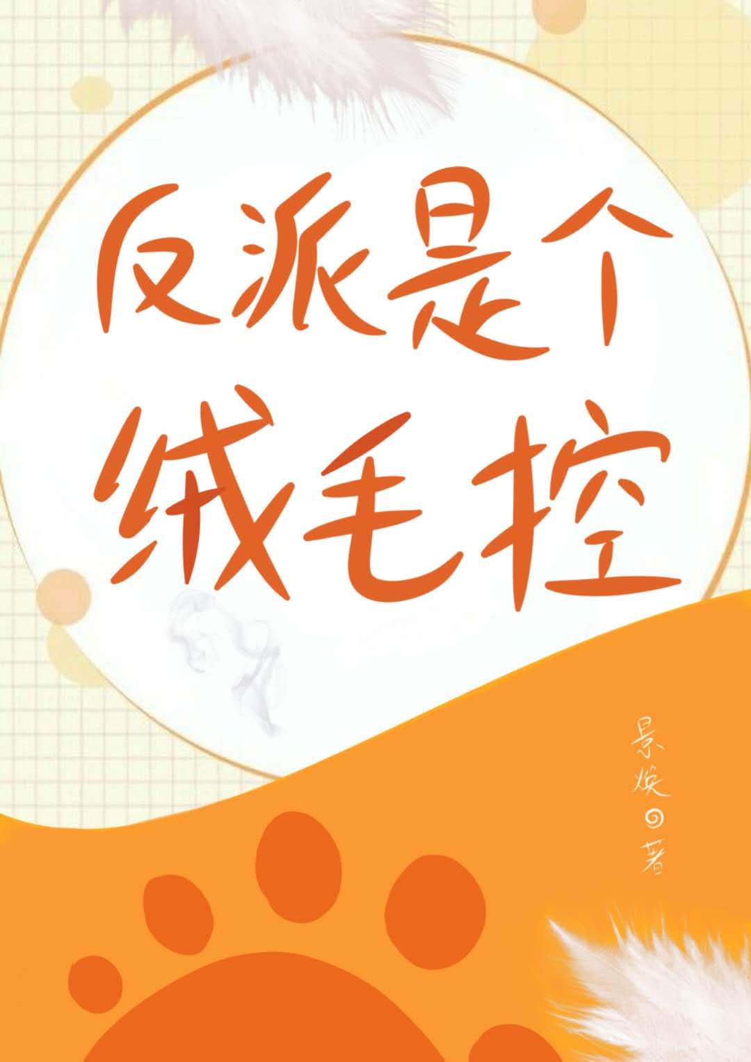 微电影妈咪