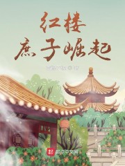 裸色天使在线播放