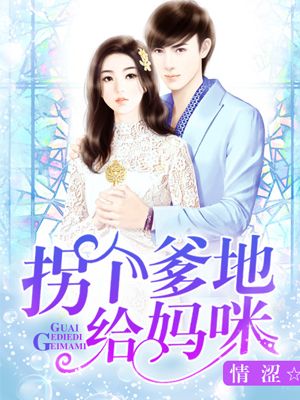 窑子开张了 By吃肉长高
