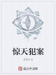 哥哥是我的菜