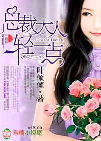 魅魔养成记