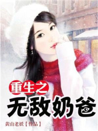 现在生活片级抢