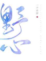 周杰伦官宣新专辑7月6日首播