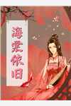 中国美女一级看片