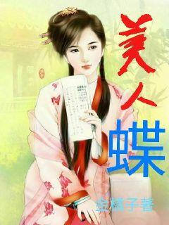 荒岛紧窄销魂娇呤