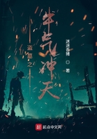 老公太凶猛了怎么办全免费阅读