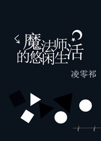 大尺度做爰床戏