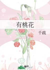 艳香迷醉小说